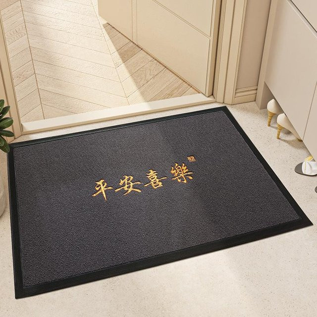 Schmutzfangmatte im chinesischen Nationalen Wind Stil, rutschfest und verschleißfest, Schwarz, B/T: 120 x 80 cm - Bild 1