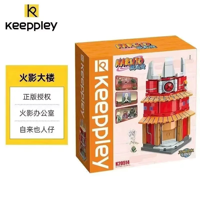 Keeppley Naruto Street View Bausteine Modellhaus mit Uzumaki Naruto und Hatake Kakashi, Mehrfarbig - Bild 4