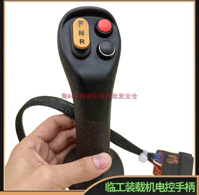 Lingong Elektronischer Steuerungs-Joystick-Griffschalter in Schwarz für Lader L916 L918 L920 L936 L955 L956HEV - Bild 1