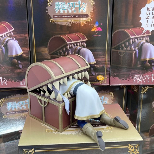 Luminasta Sousou no Frieren Frieren Action Figure, Puppe - Bild 1