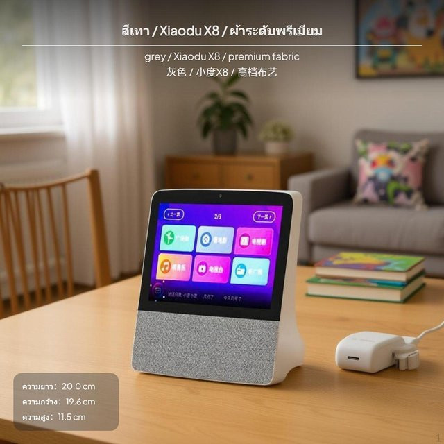 Magideal Lern-Tablet Smart Screen 8C mit Vollbild-Lautsprecher und Sprachassistent in Weiß und Grau - Bild 1