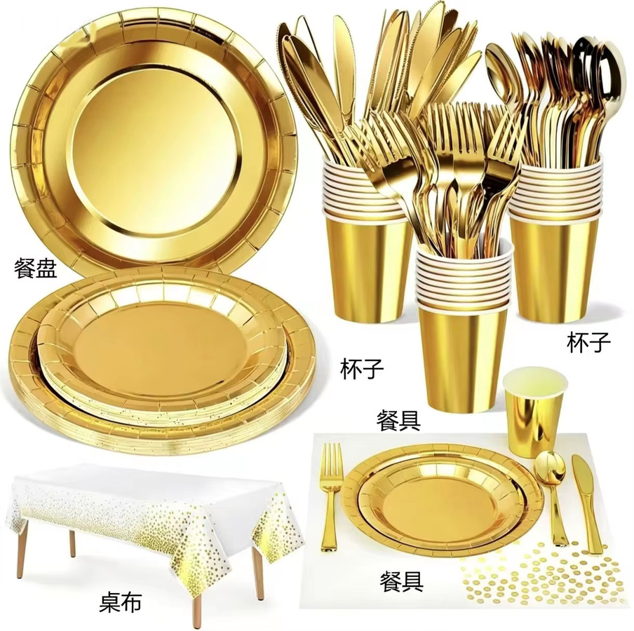 Runde Tischdecke aus Papier in Gold für Geburtstage und Veranstaltungen - Bild 2