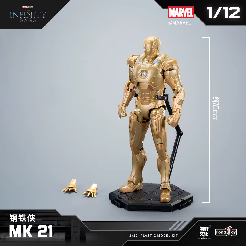 Fondjoy Marvel Iron Man Infinite Legends War Machine Actionfigur - Bild 5