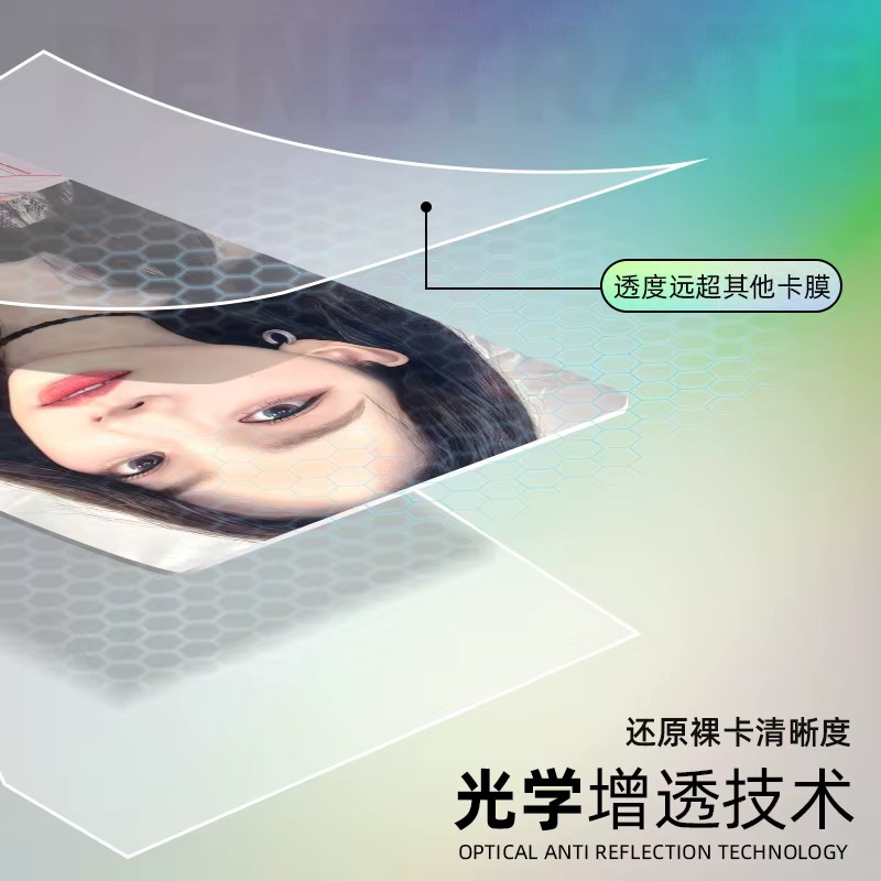 SINGBA 50 Stück transparente Kartenhüllen, säurefrei und hart, holografische Schutzfolie für Fotokarten und Albumbinder, Breite: 7,6 cm - Bild 5