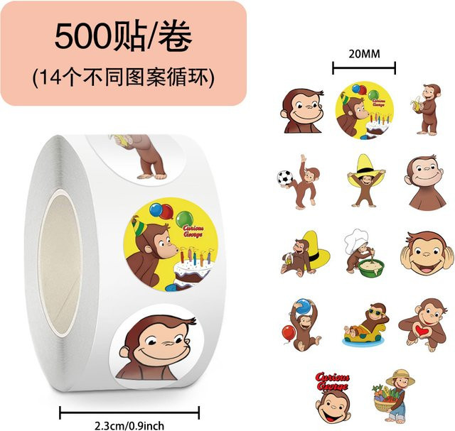 GOGOTU Curious George Anime Cartoon Aufkleber, PVC, 500 Stück - Bild 1