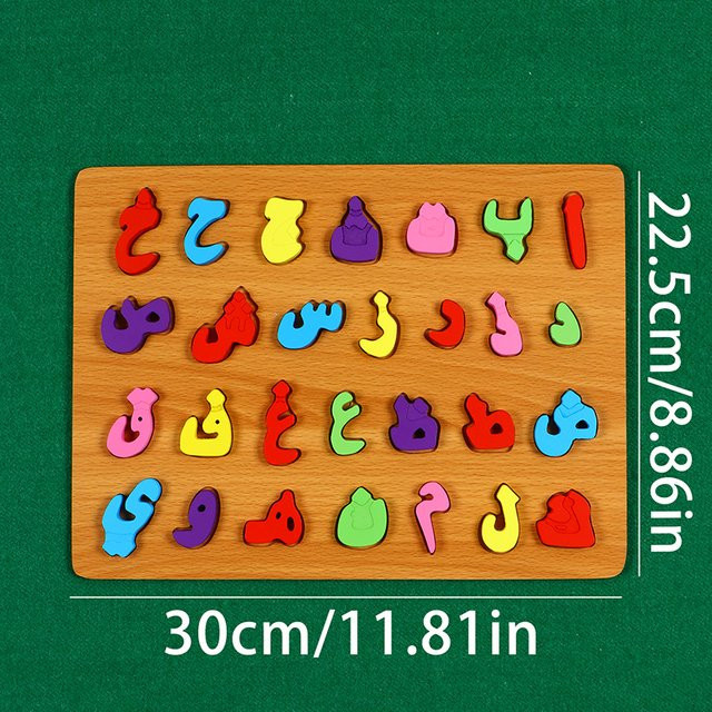 Arabisches Alphabet-Board aus Holz zum Erlernen der Buchstaben in Mehrfarbig für Kinder - Bild 1