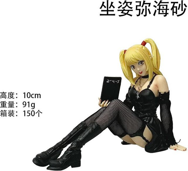 MDolls Death Note Amane Misa Figur Sammelfigur 10cm - Bild 1