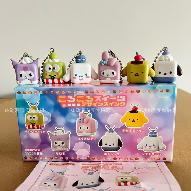 Sanrio Süßigkeiten-Würfel-Serie Blindbox Schlüsselanhänger, Kuromi, Cinnamoroll, My Melody - Bild 1