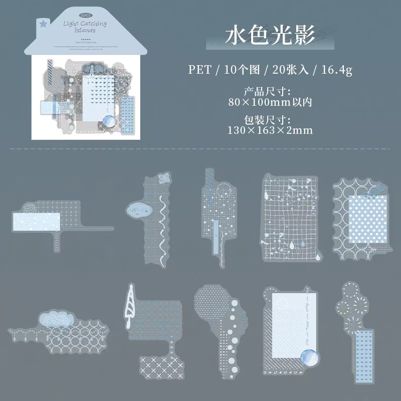 Salty Versatile PET Sticker Pack Catch Light Island Serie mit 20 Stück in 6 Designs für dein Journal und DIY Dekoration, Mehrfarbig - Bild 2