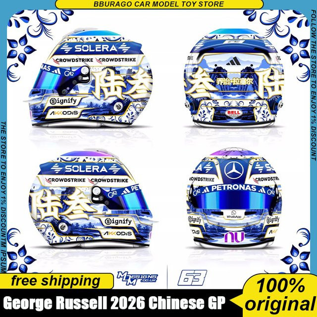 Bburago George Russell 2026 Chinesische GP Sonderedition Helm-Replik, 1:5, Sammlermodell - Bild 1