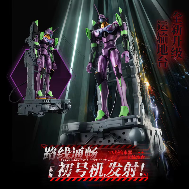 BLOKEES Neon Genesis Evangelion EVANGELION-01 TV-Version, Actionfigur - Bild 3