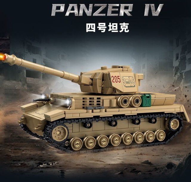Le Yi 66092 Nr. 4-Tank-Puzzle-Bausatz, Desktop-Dekorationsmodell - Bild 1