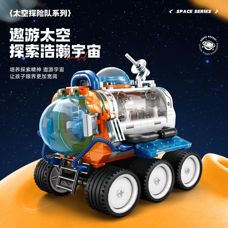 Linyi toy Weltraumforschung Weltraumstartfahrzeug Konstruktionsspielzeug - Bild 3