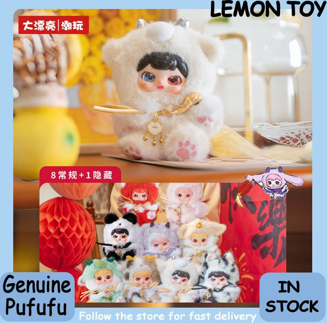 Echte Pufufu Divine Beasts Rush To Earth’s Spring, Blind Box, Puppensammlung - Bild 1