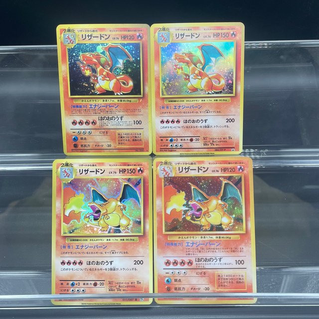 Keeppley Pokémon Charizard, Sammelkarte, 4-teiliges Set, Rot Grün Blau & Bunt - Bild 1
