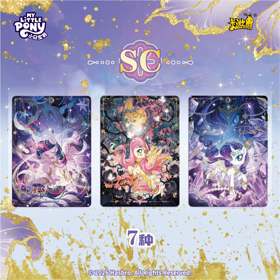 KAYOU My Little Pony Sammelkarten, Set / Bundle - Bild 2