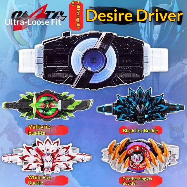 Bandai Kamen Rider Geats Desire Driver Belt, Cosplay Prop - Bild 1