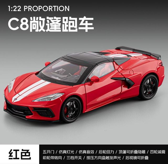 Linyi toy car C8 Cabrio Supercar Modellauto, 1:22, Metall, mit Sound und Licht, ab 14 Jahren - Bild 1
