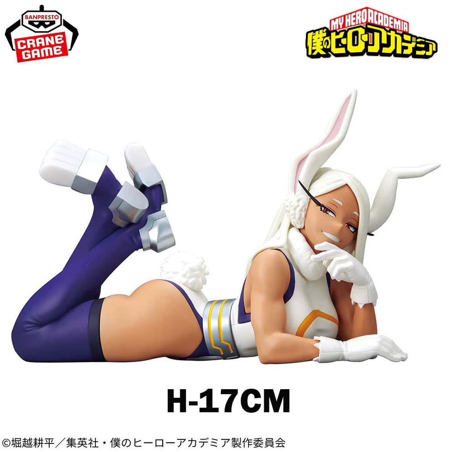 Banpresto My Hero Academia Anime Figur Modell, Bunt / Mehrfarbig - Bild 2
