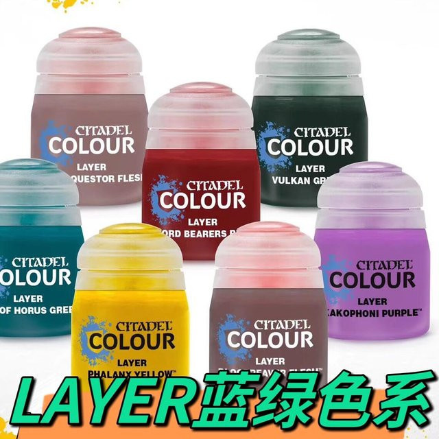 LANHAN Modellfarbe Miniaturmodellfarbe auf Wasserbasis LAYER Blau-Grün - Bild 1