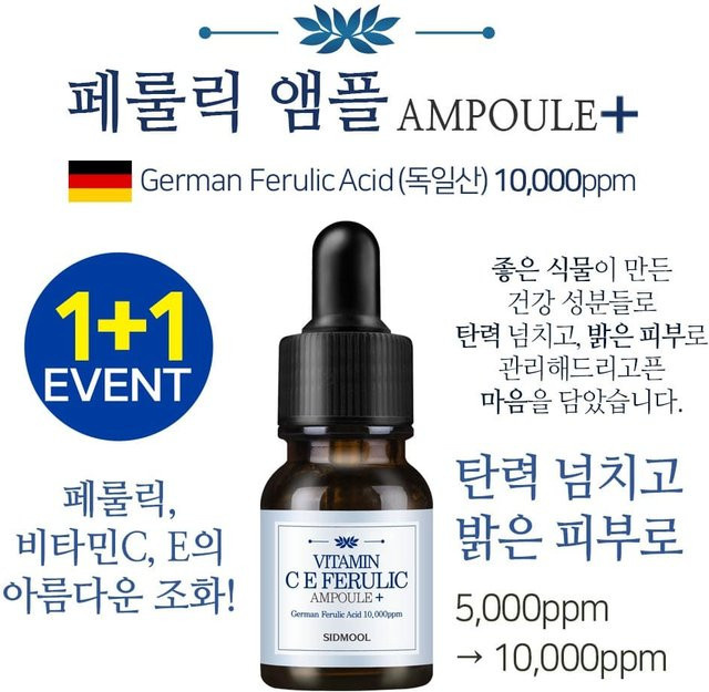 SIDMOOL Vitamin CE Ferulasäure Ampulle Plus Serum, 13g, Empfindliche Haut - Bild 1
