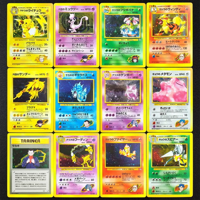 Keeppley Pokémon Sammelkarten, 12-teiliges Set, bunt - Bild 1