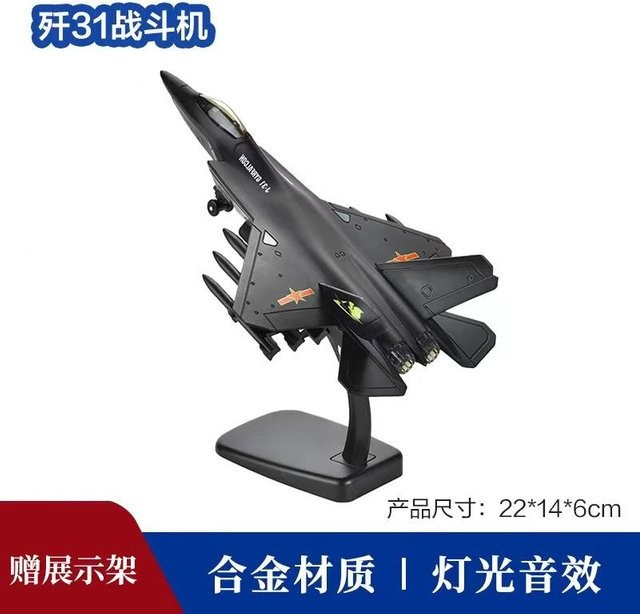 Linyi toy car Simulations-Kampfflugzeug, Legierung, Militärmodell, ab 14 Jahren - Bild 1