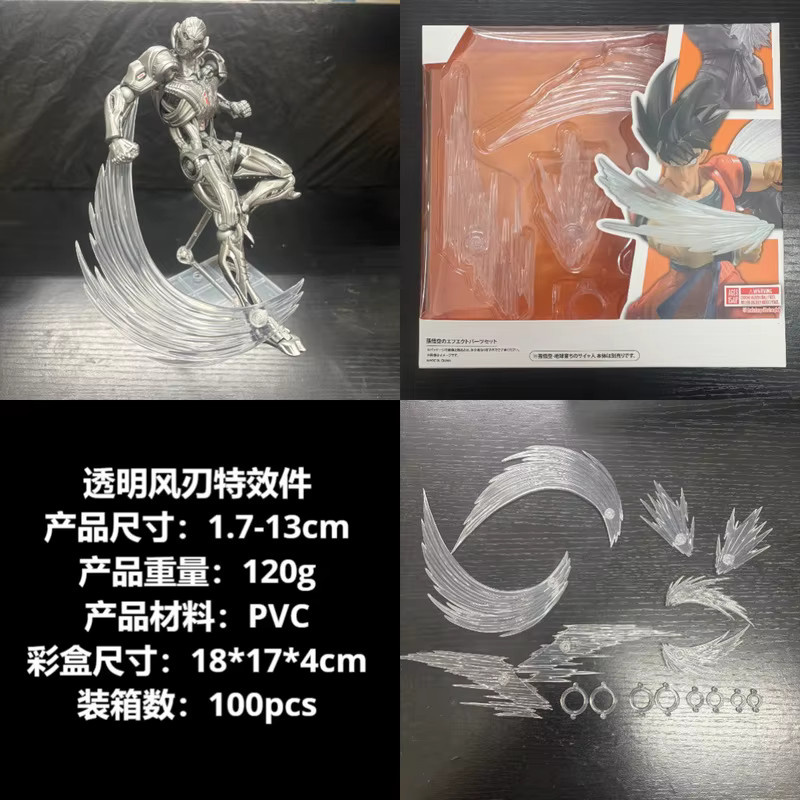 Bandai S.H.F The Smoke Effect Piece White Ver., Action Figuren, Zubehör, ab 14 Jahren - Bild 1