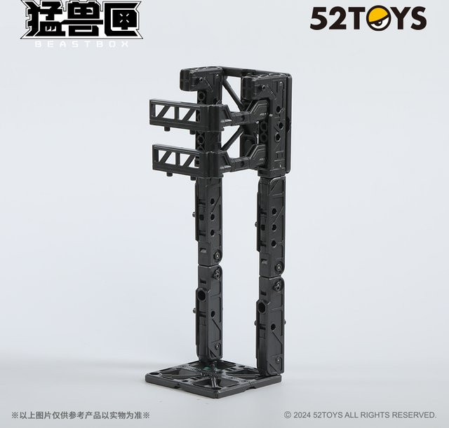 52TOYS Transformierbarer Ständer, Zubehör, Schwarz, Kunststoff - Bild 1