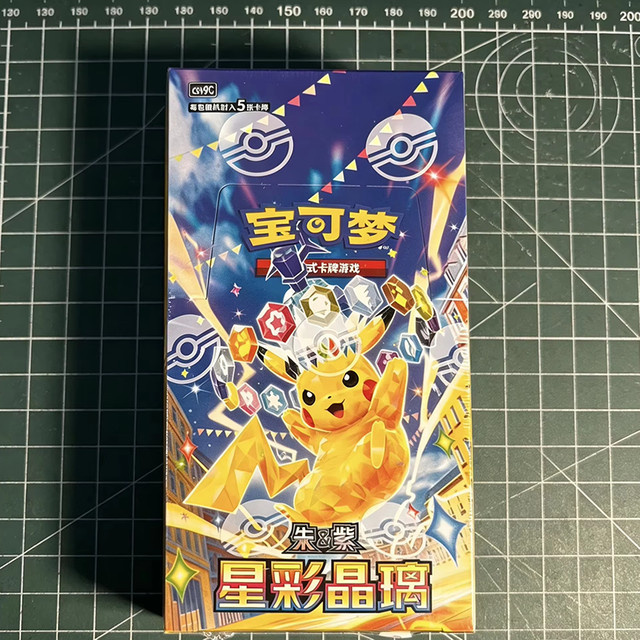KAYOU Pokémon 17.0 Star Crystal Erweiterungspaket Geschenkbox, Vereinfachtes Chinesisch - Bild 1