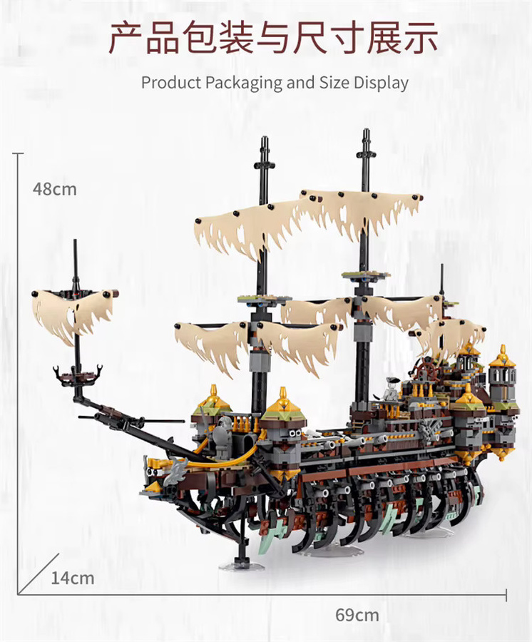 LYGIL Piratenschiff Kaiserliche Karibik, Bausteine Set, 2294 Teile - Bild 4