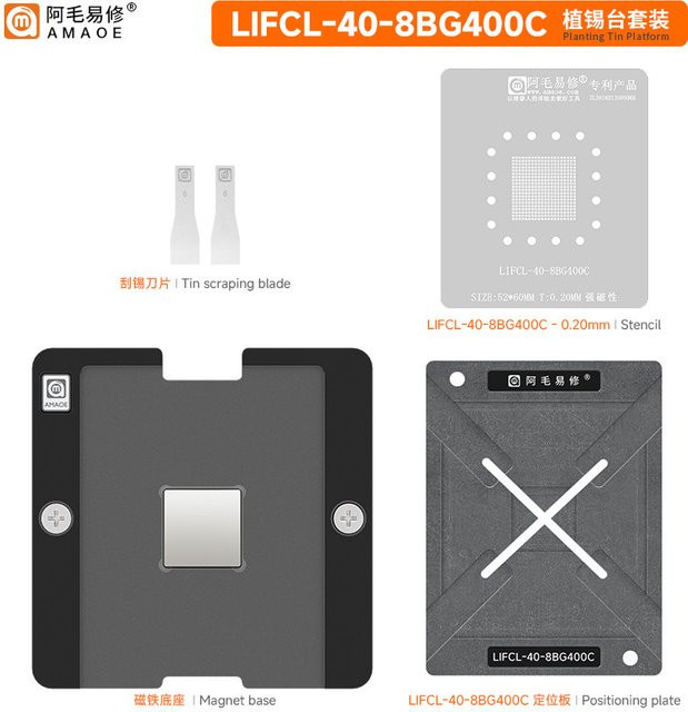 AMAOE Lotpastenschablone für XC7Z010 CLG400 LIFCL-40-8BG400C MCU Mikrocontroller FPGA Chip BGA400 mit Direktheizung - Bild 1