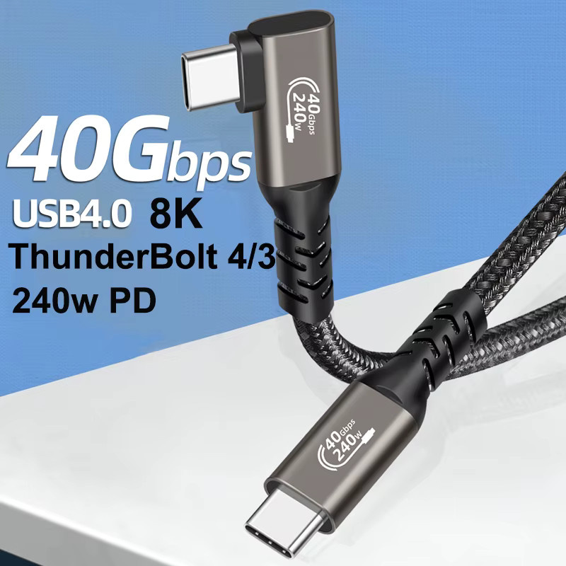BSN USB4 Kabel mit Thunderbolt 3/4 Kompatibilität, 40 Gbit/s Datenübertragung, 4K Videofunktion und PD240W Schnellladefunktion, USB-C auf USB-C - Bild 2