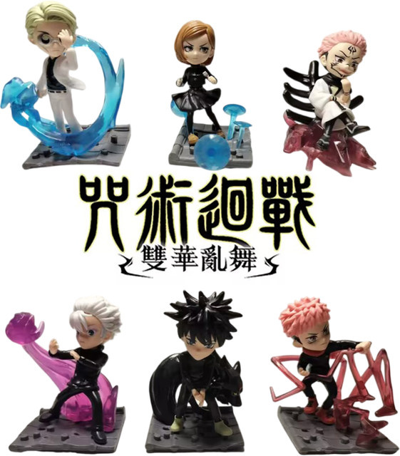 Bandai Jujutsu Kaisen Figuren, Set / Bundle, PVC-Modell Spielzeug - Bild 1