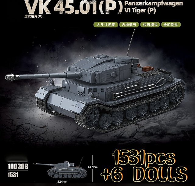 QUANGUAN VK45.01(P) Panzerkampfwagen VITiger (P) Panzermodell DIY Baustein-Spielzeug, Baustein-Set - Bild 1
