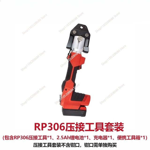 Elektrische hydraulische Edelstahl-Rohrschelle RP306/318 in Rot für Wasserleitungen mit Klemmkopf - Bild 1