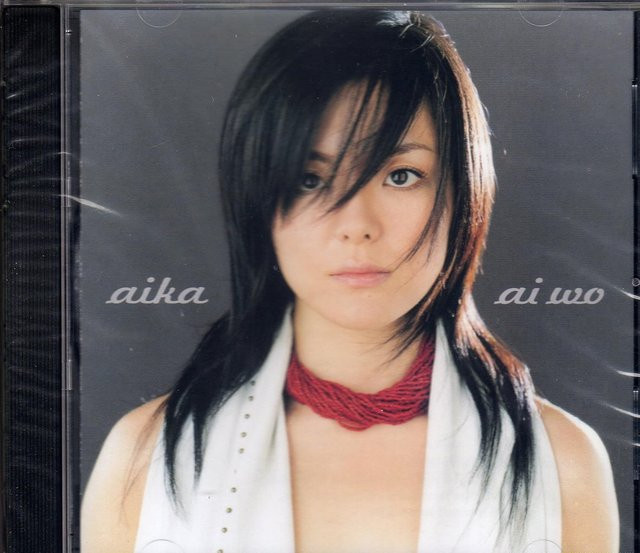 AIKA - Ai Wo TB001 Japan Soul & Funk CD in Schwarz (Gebraucht) - Bild 1