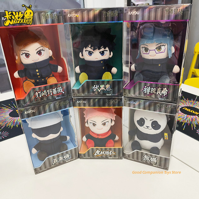 KAYOU Jujutsu Kaisen Sit Series, Einzelfigur, Blind Box Mystery Box - Bild 1