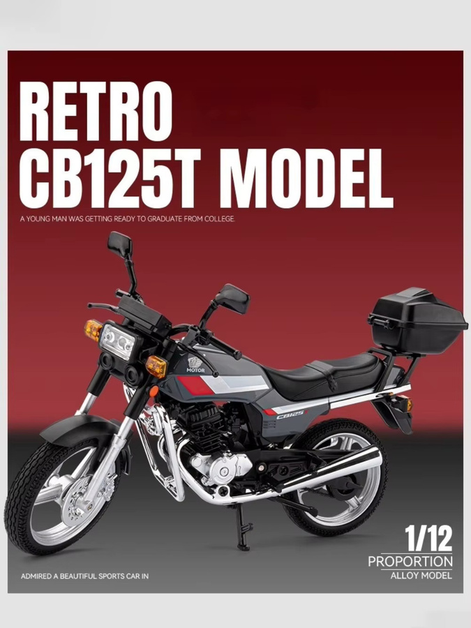 RMZ city Honda CB125T CB650 Motorradmodell, Maßstab 1:12, Grau - Bild 5