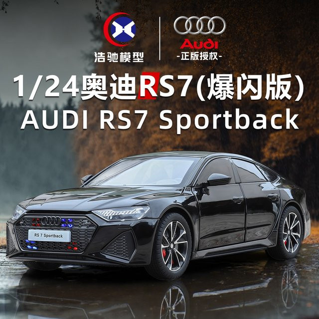 WELLY Audi RS7 Automodell, 1:24, mit Licht und Sound, Metall - Bild 1