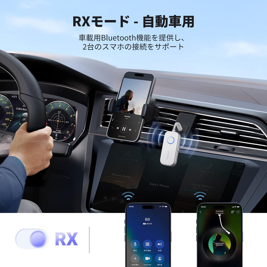 UGREEN Bluetooth Sender und Empfänger CM872 in Weiß mit Dual-Pairing für Auto und Zuhause - Bild 2