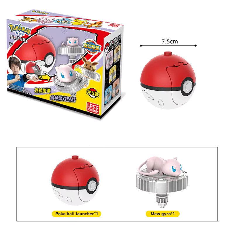 Pokémon Pikachu Kreisel, Ziehspielzeug, Figuren - Bild 2