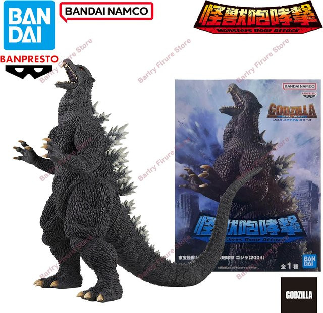 BANPRESTO Toho Monster Serie Godzilla Roar 2004, Actionfigur, 15 cm - Bild 1