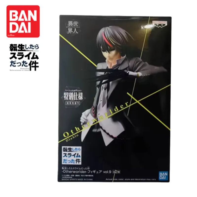 Bandai Banpresto Rimuru und Diablo Modell Figuren aus That Time I Got Reincarnated As A Slime in mehrfarbig - Bild 3