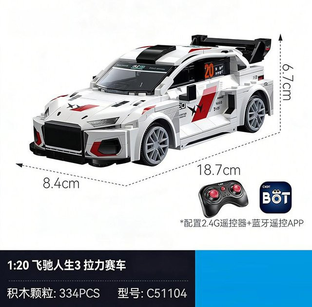 Cada Rallye-Auto-Modellbausatz, 1:20, Fahrzeuge - Bild 1