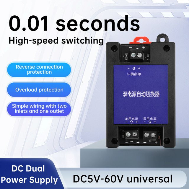 Aideepen DC 5V-60V Universal Dual Power Automatischer Schalter Zwei-Wege High Speed Transfer Schalter in Schwarz - Bild 1