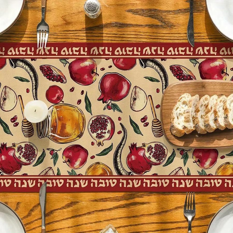 JIT Tischläufer Rosh Hashanah mit Granatapfel und Honig in Multicolor mit hebräischen Mustern zur festlichen jüdischen Dekoration - Bild 3