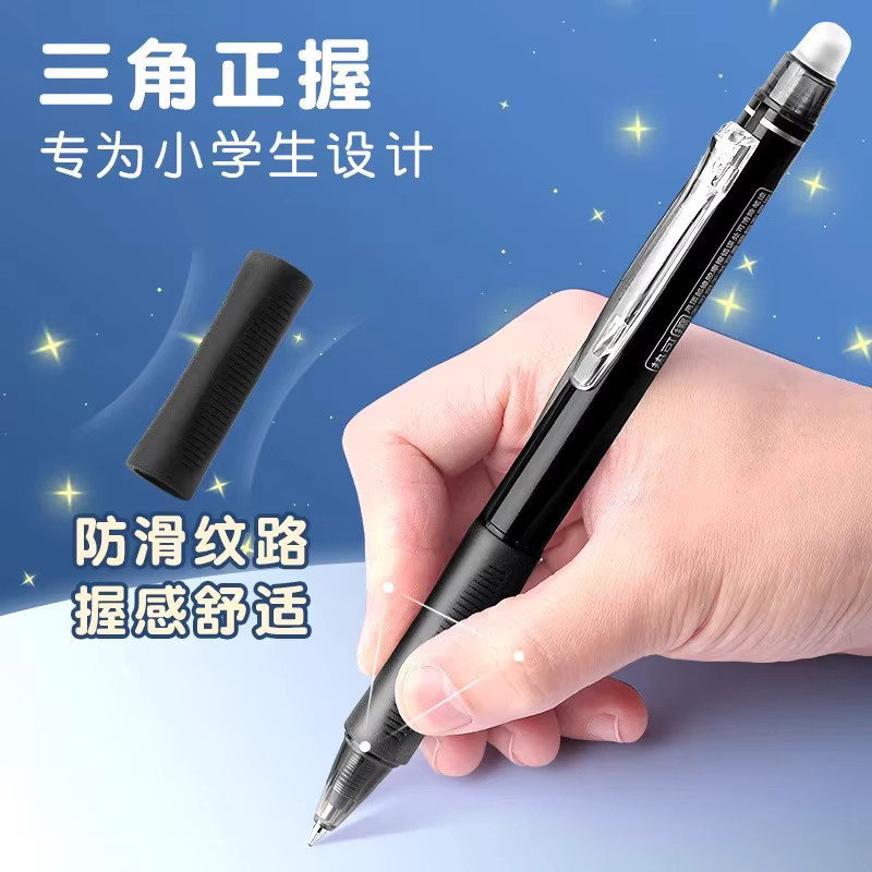 M&G löschbarer Gelstift mit 0,5 mm Spitzendurchmesser in Schwarz oder Blau, nachfüllbar mit integrierter Radiergelspitze für Studenten - Bild 3