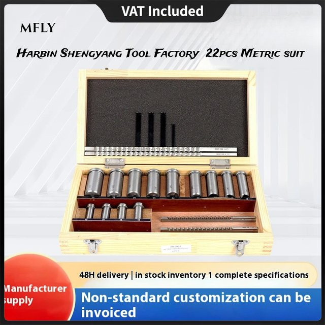XMSJ 22-teiliges Keilnut-Räumwerkzeug Set aus HSS in Silber für CNC-Maschinen - Bild 1