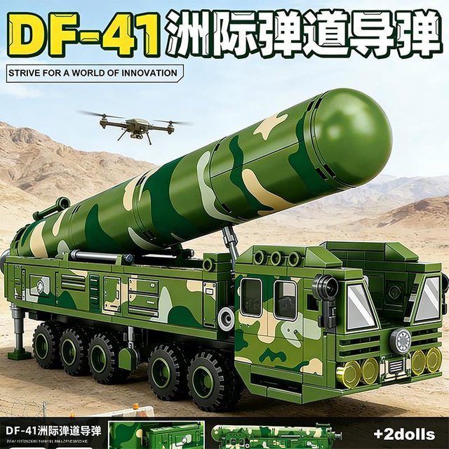 Linyi toy Raketentransportfahrzeug Bausteinset Militär - Bild 1